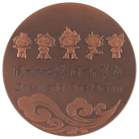 Lot #3155 Beijing 2008 Summer Olympics Bronze Participation Medal - Image 2
