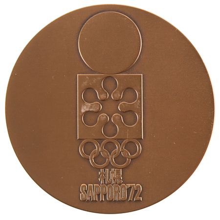 Lot #3147 Sapporo 1972 Winter Olympics Bronze Participation Medal - Image 1