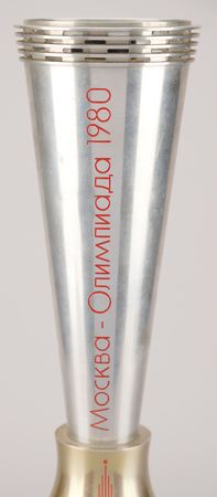 Lot #3012 Moscow 1980 Summer Olympics 'Stadium' Torch - One of 20 Exclusively Designed for the Olympic Flame-Lighting Ceremonies Held in Moscow, Leningrad, Minsk, and Kiev - Image 6