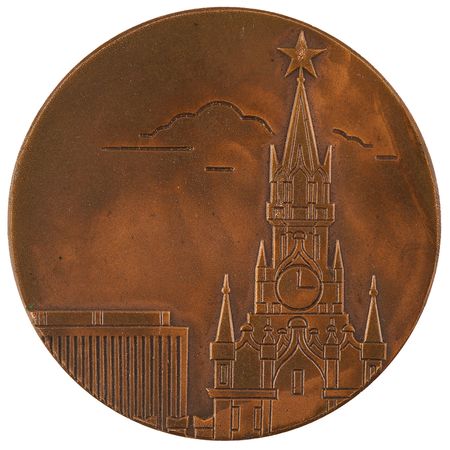 Lot #3254 Tokyo 1964 Summer Olympics 'Soviet Olympic Committee' Medal and Pin Collection - Image 4