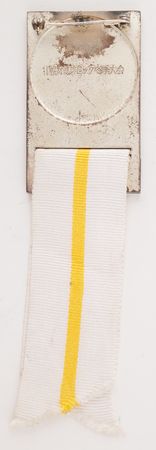 Lot #3235 Sapporo 1972 Winter Olympics Organizing Committee Official Badge - Image 2