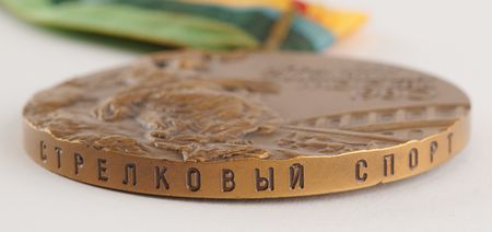 Lot #3090 Moscow 1980 Summer Olympics Bronze Winner's Medal for Shooting - Image 5