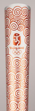 Lot #3029 Beijing 2008 Summer Olympics Torch - Image 2