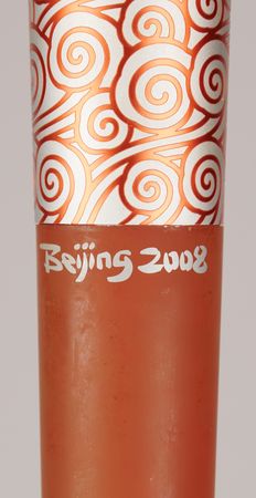 Lot #3029 Beijing 2008 Summer Olympics Torch - Image 3