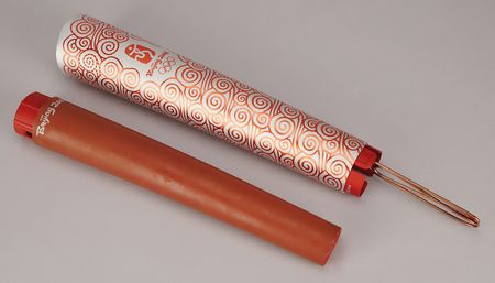 Lot #3029 Beijing 2008 Summer Olympics Torch - Image 5