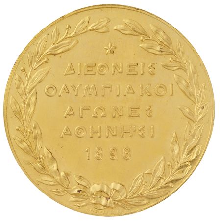 Lot #3112 Athens 1896 Olympics Gilt Bronze Participation Medal - Image 2