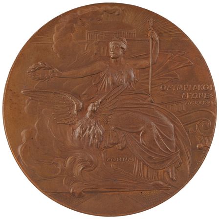 Lot #3113 Athens 1896 Olympics Bronze Participation Medal - Image 1