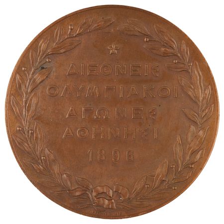 Lot #3113 Athens 1896 Olympics Bronze Participation Medal - Image 2