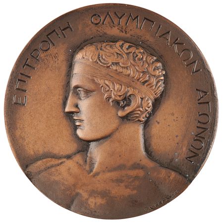 Lot #3209 49th IOC Session in Athens, 1954. IOC Session Medal - Image 1