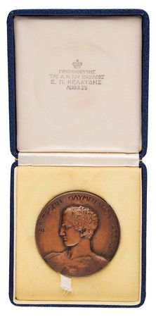 Lot #3209 49th IOC Session in Athens, 1954. IOC Session Medal - Image 3