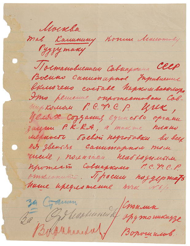 Lot 4038 Joseph Stalin Document Signed, Mediating a Bureaucratic Dispute in the USSR to Preserve Unity in the Red Army