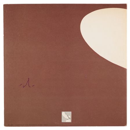 Lot #4091 Led Zeppelin Signed Album - Led Zeppelin II - Obtained at the Start of Their Historic 1971 Japanese Tour - Image 4