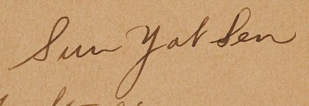 Lot #4033 Sun Yat-sen Autograph Letter Signed While Exiled in London: 