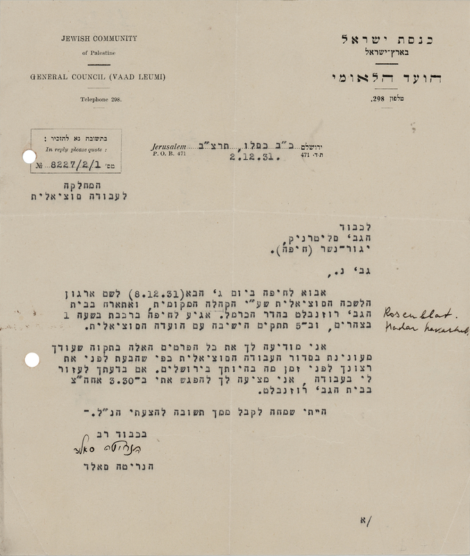 Lot 298 Henrietta Szold Typed Letter Signed