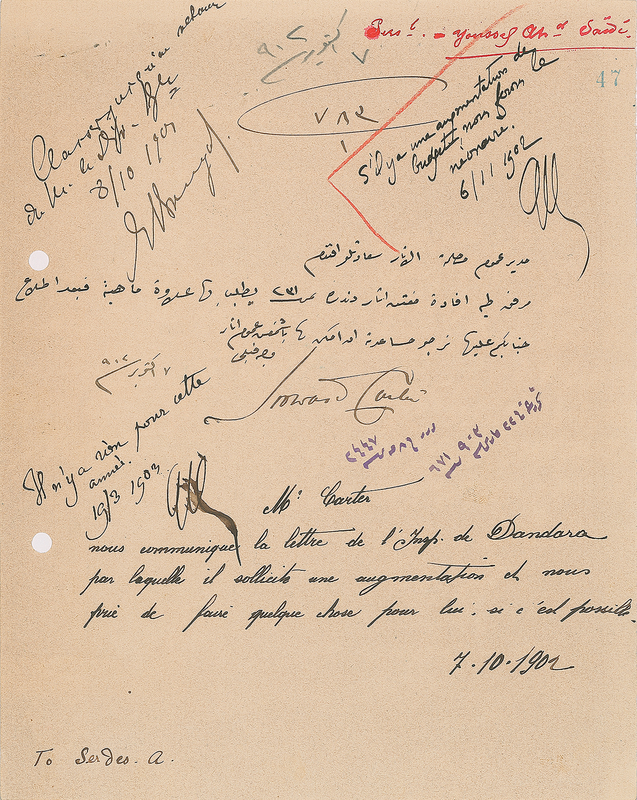 Lot 205 Howard Carter Document Signed, Approving a Pay Raise for a Tomb Guard