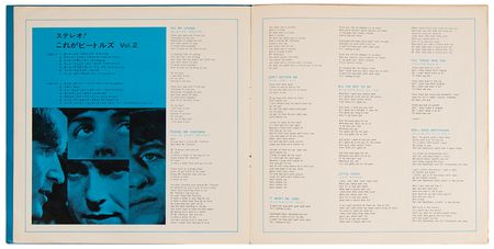 Lot #555 Beatles With the Beatles Japanese Dark Red Stereo Promo White-Label Vinyl Test Pressing (Odeon, OP-7549) - Image 7