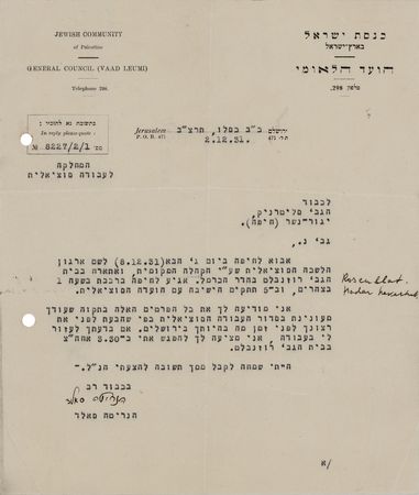 Lot #298 Henrietta Szold Typed Letter Signed