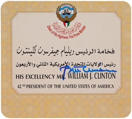 Lot #54 Bill Clinton (3) Signed Items - Image 4