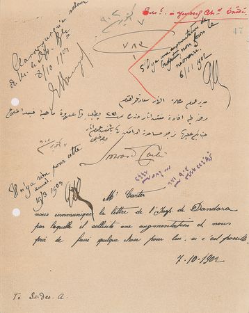 Lot #205 Howard Carter Document Signed, Approving