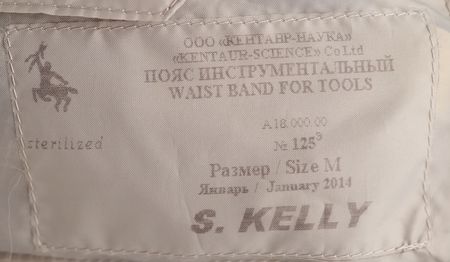 Lot #5527 ISS One-Year Mission: Scott Kelly's Twice-Launched 'Waist Band for Tools’ - Image 3