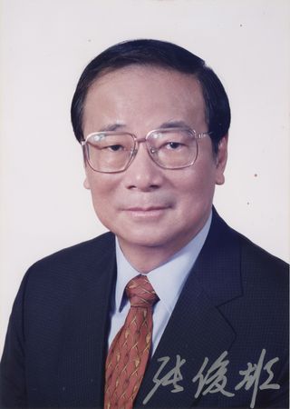 Lot #161 Chang Chun-hsiung Signed Photograph