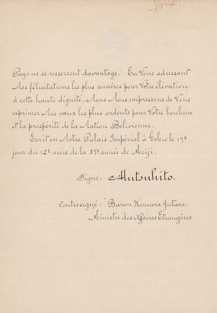 Lot #162 Emperor Meiji Letter Signed to the President of Bolivia, Congratulating Him on His Election - Image 4