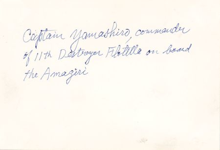 Lot #315 PT-109: Katsumori Yamashiro Signed Photograph - Image 2