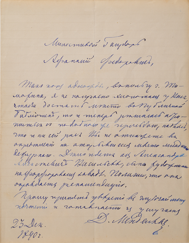 Lot 245 Dmitri Mendeleev Autograph Letter Signed - Coveted Handwritten Letter from the Russian Chemist and Inventor