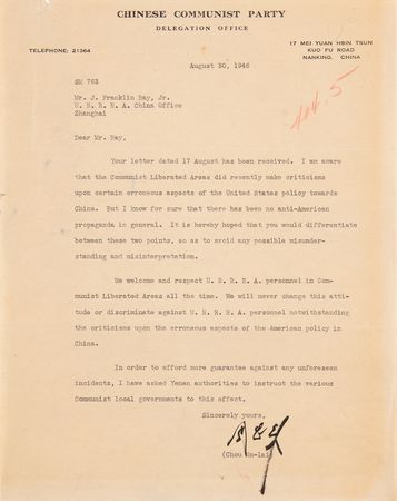 Lot #134 Zhou Enlai Typed Letter Signed on US