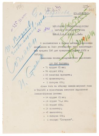 Lot #90 Joseph Stalin World War II-Dated Document Signed for the Defense of Liberated Eastern Europe - Image 2