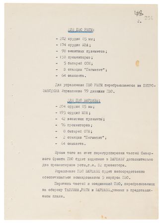 Lot #90 Joseph Stalin World War II-Dated Document Signed for the Defense of Liberated Eastern Europe - Image 3