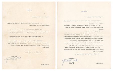 Lot #205 Moshe Dayan (2) Signed 'Memorial Day’