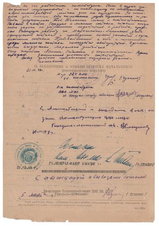 Lot #136 Vasily Stalin Document Signed - Image 2