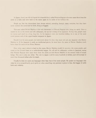 Lot #316 Apollo 11: Dr. Manbou Original Japanese Calligraphy Artwork - Image 4