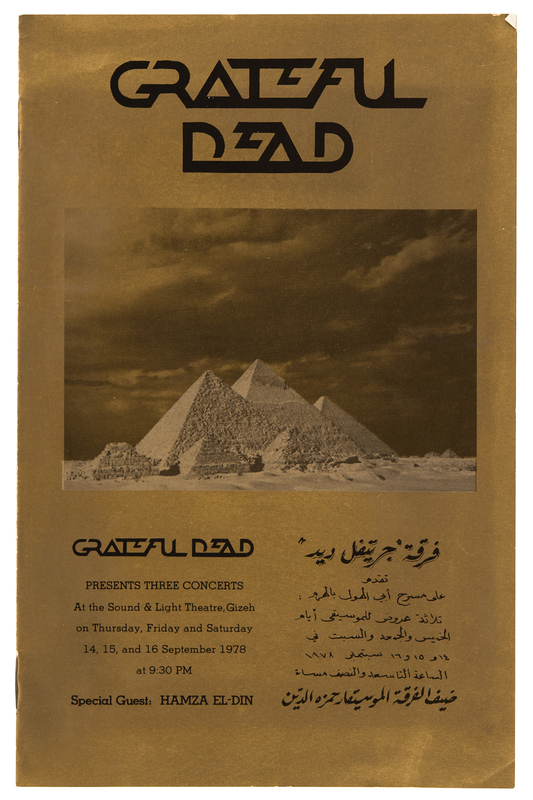 Lot 7177 Grateful Dead 1978 Egyptian Concert Program - Giza Pyramids