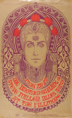 Lot #7286 Big Brother and the Holding Company 1967