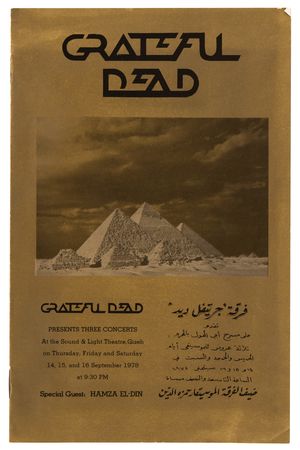 Lot #7177 Grateful Dead 1978 Egyptian Concert