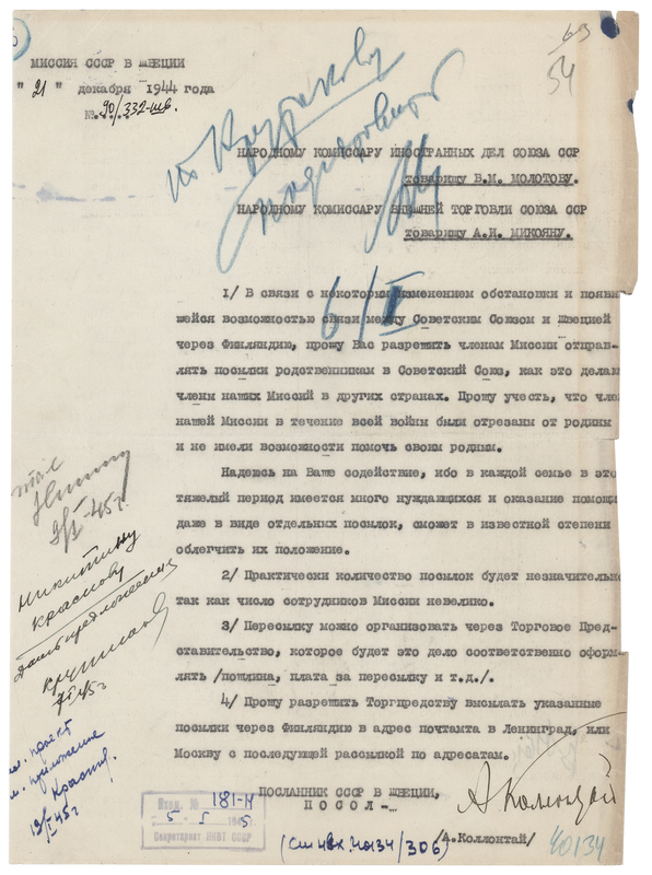 Lot 142 Alexandra Kollontai Typed Letter Signed