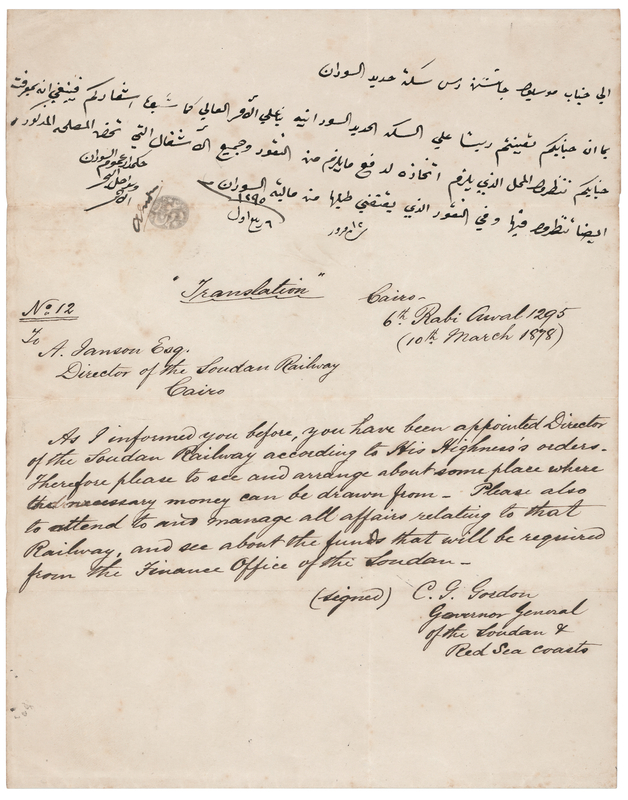 Lot 247 Charles 'Chinese' Gordon Letter Signed as Governor General of Sudan