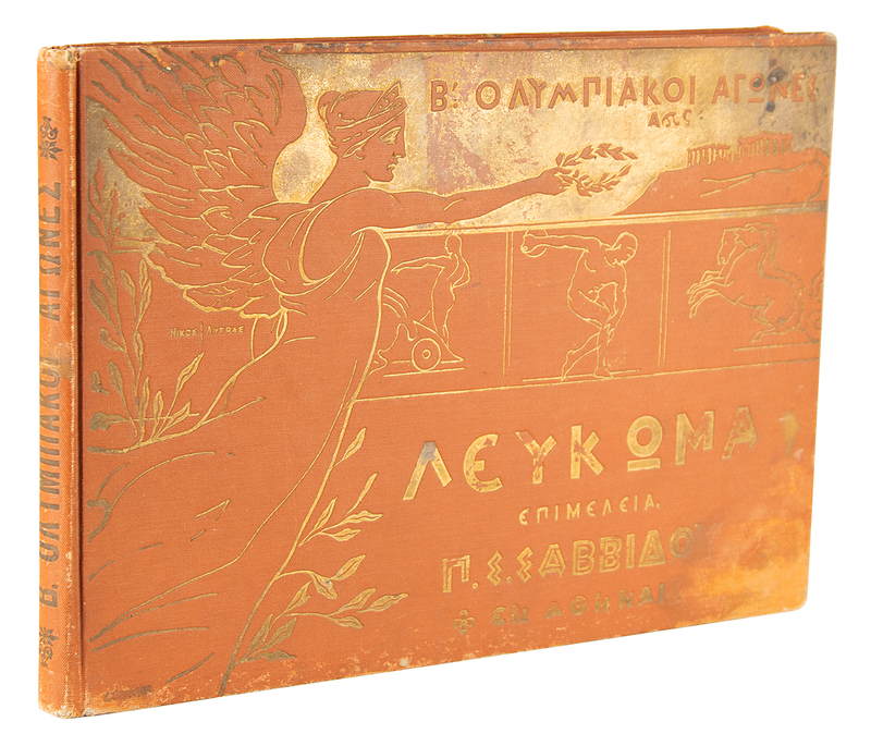Lot 3227 Athens 1906 Intercalated Olympics Official Report