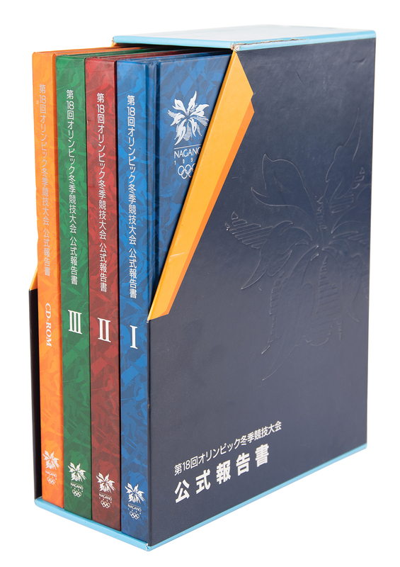 Lot 3245 Nagano 1998 Winter Olympics Official Report