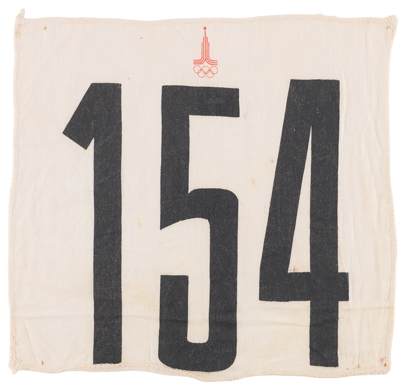 Lot 3286 Moscow 1980 Summer Olympics Athlete's Bib