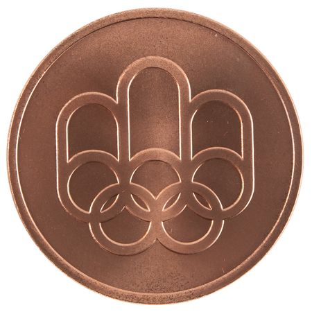 Lot #3122 Montreal 1976 Summer Olympics Copper Participation Medal - Image 2