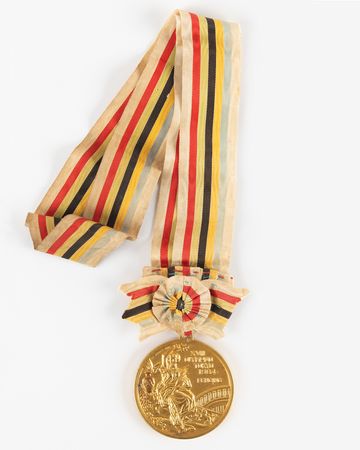 Lot #3080 Tokyo 1964 Summer Olympics Gold Winner's