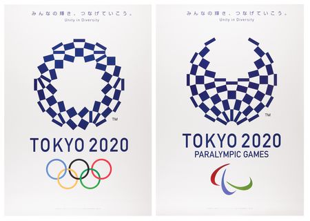 Lot #3222 Tokyo 2020 Summer Olympics and