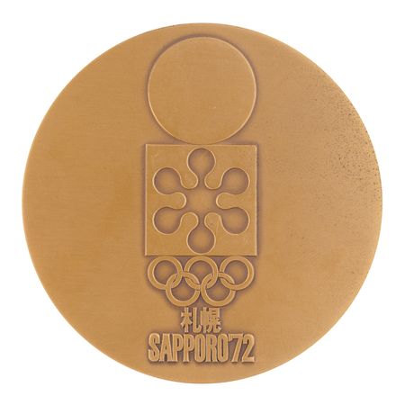 Lot #3121 Sapporo 1972 Winter Olympics Bronze