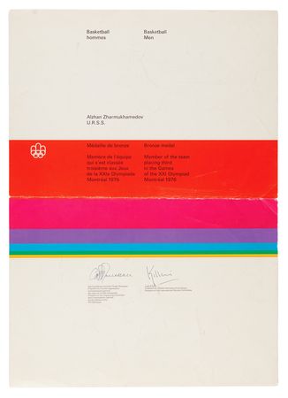 Lot #3303 Olympic Summer and Winter (6) Diplomas — Seoul (1988), Moscow (1980), Montreal (1976), and Grenoble (1968) - Image 2