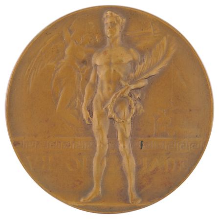 Lot #3065 Antwerp 1920 Olympics Bronze Winner's