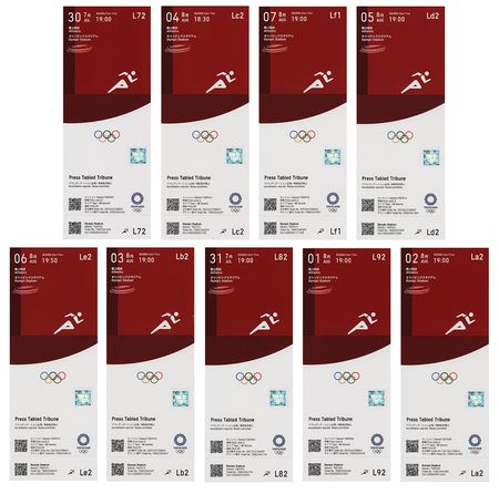 Lot #3246 Tokyo 2020 Summer Olympics (9) Tickets:
