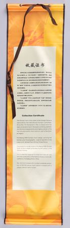 Lot #3291 Lillehammer 1994 and Beijing 2008 Miniature Souvenir Olympic Torches - Image 4